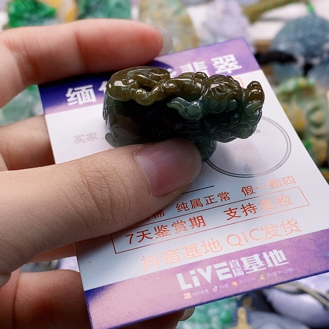 吊坠(不含链)未镶嵌翡翠