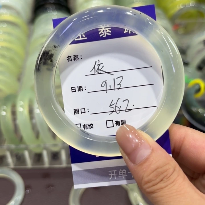 依****未镶嵌岫玉手镯天然