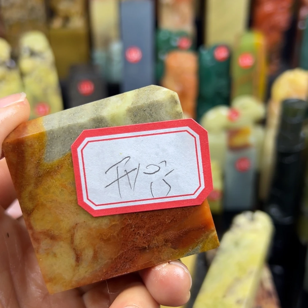 青田石印石开****哈在家门口