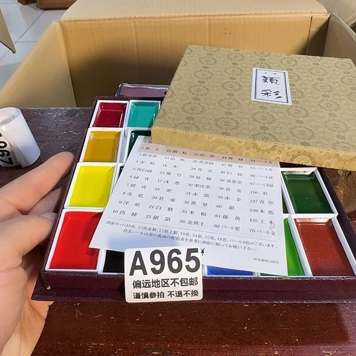 浩***麻中古商品谨慎下单