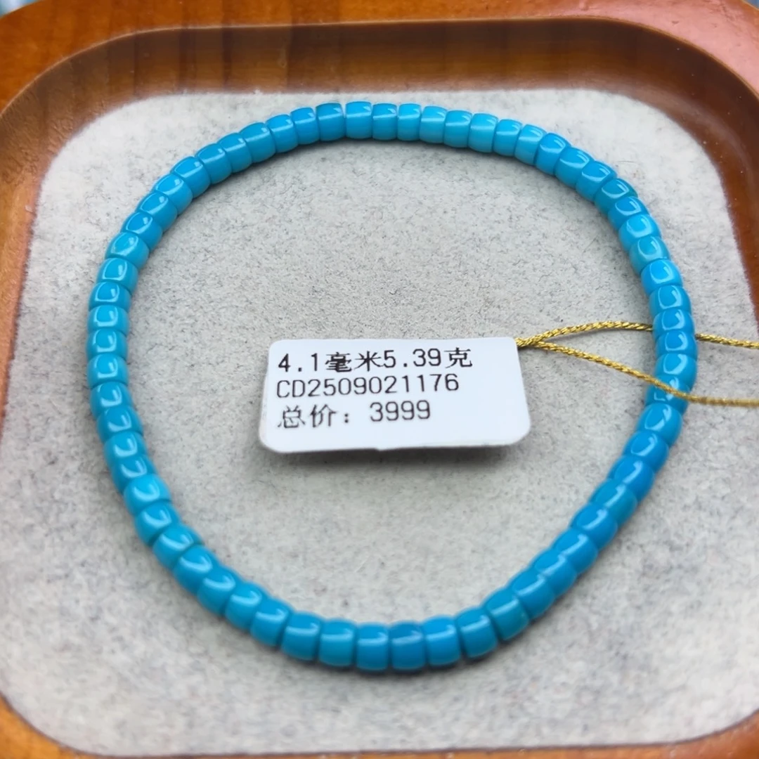 黎***g绿松石未镶嵌珠宝半成品