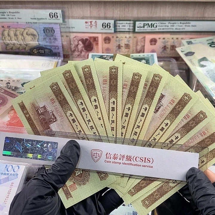 帅***鱼黄一角标十，按图发。2021-2030