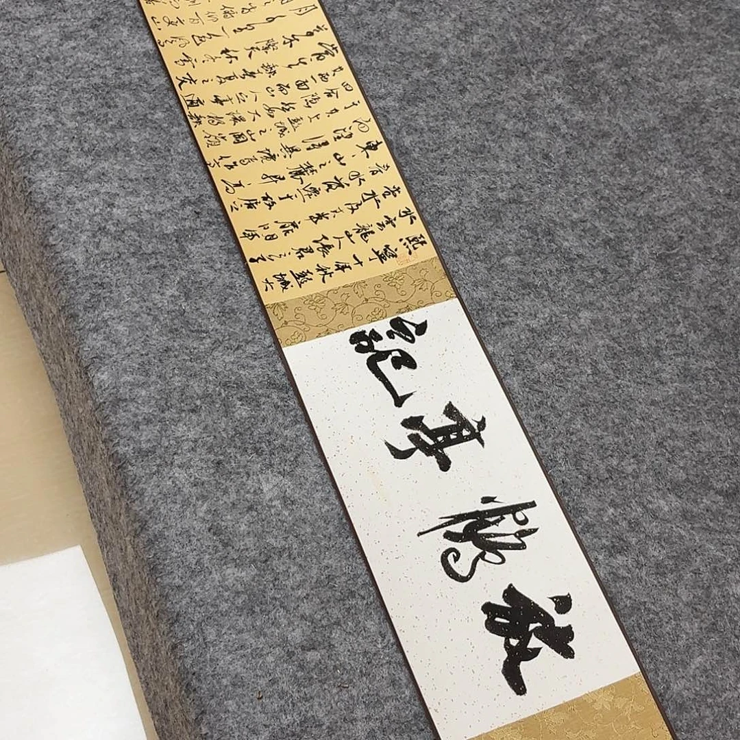 书法国展书家李静260×17
