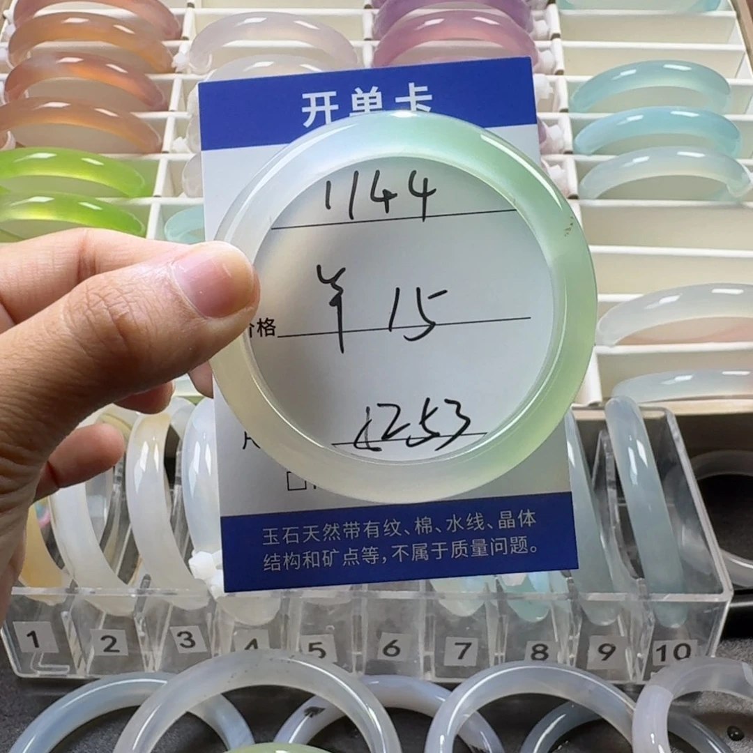 3***^玛瑙/玉髓手镯未镶嵌