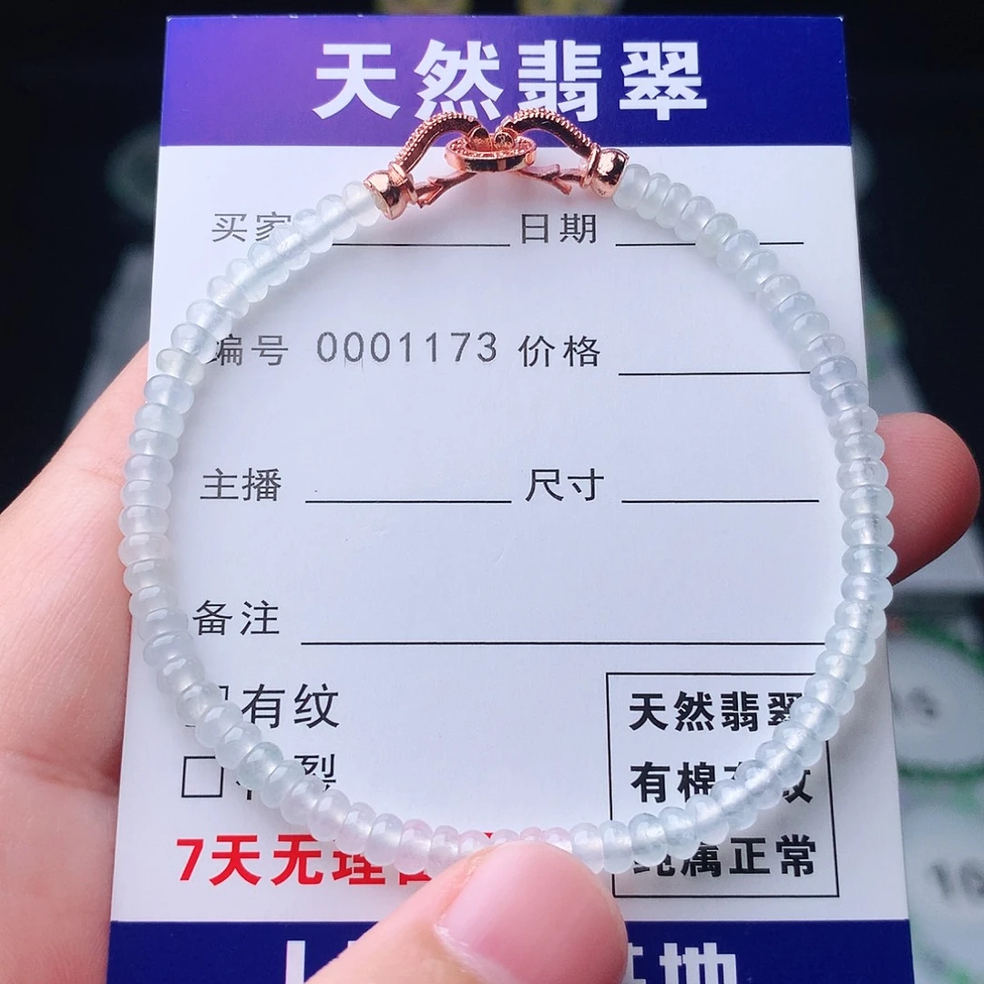 翡翠未镶嵌手链翡翠