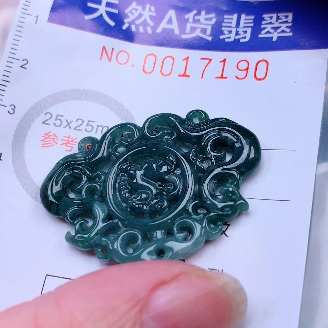 吊坠(赠链)未镶嵌翡翠