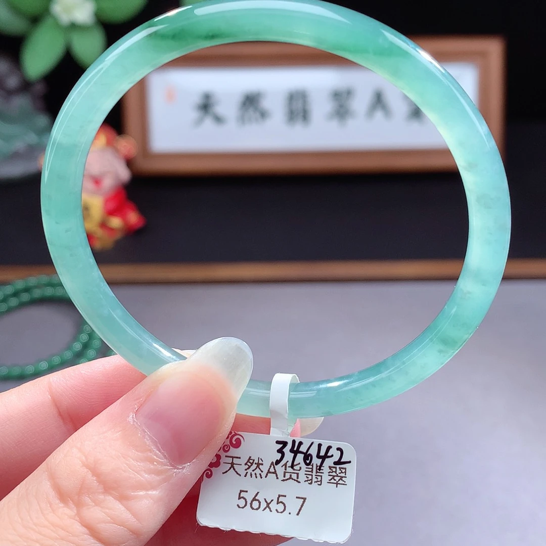 未镶嵌手镯（圆镯）翡翠