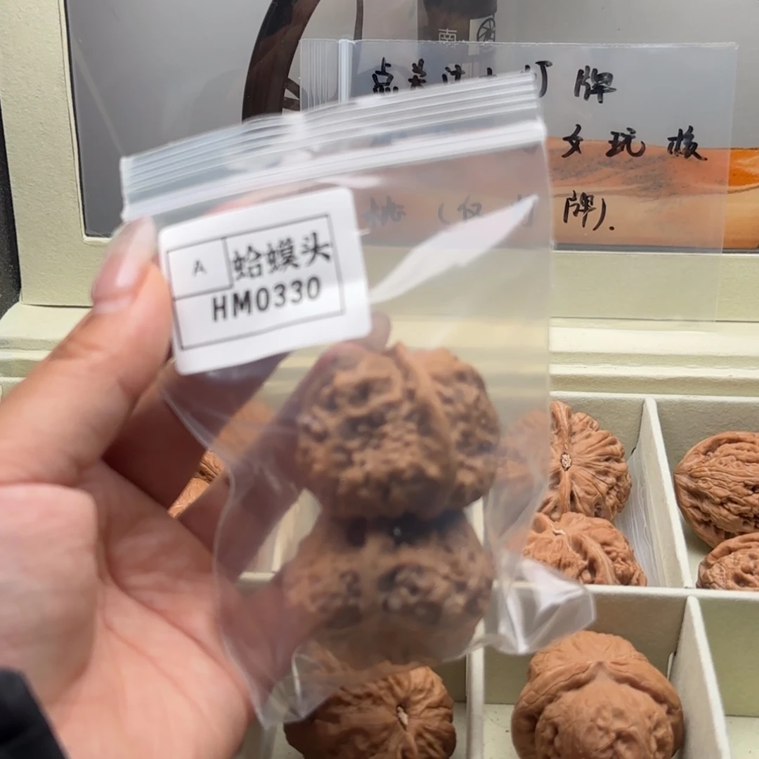 文玩核桃吊坠0330