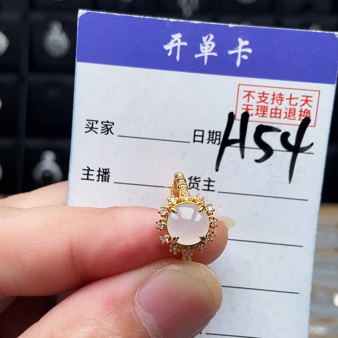未镶嵌戒指翡翠戒指