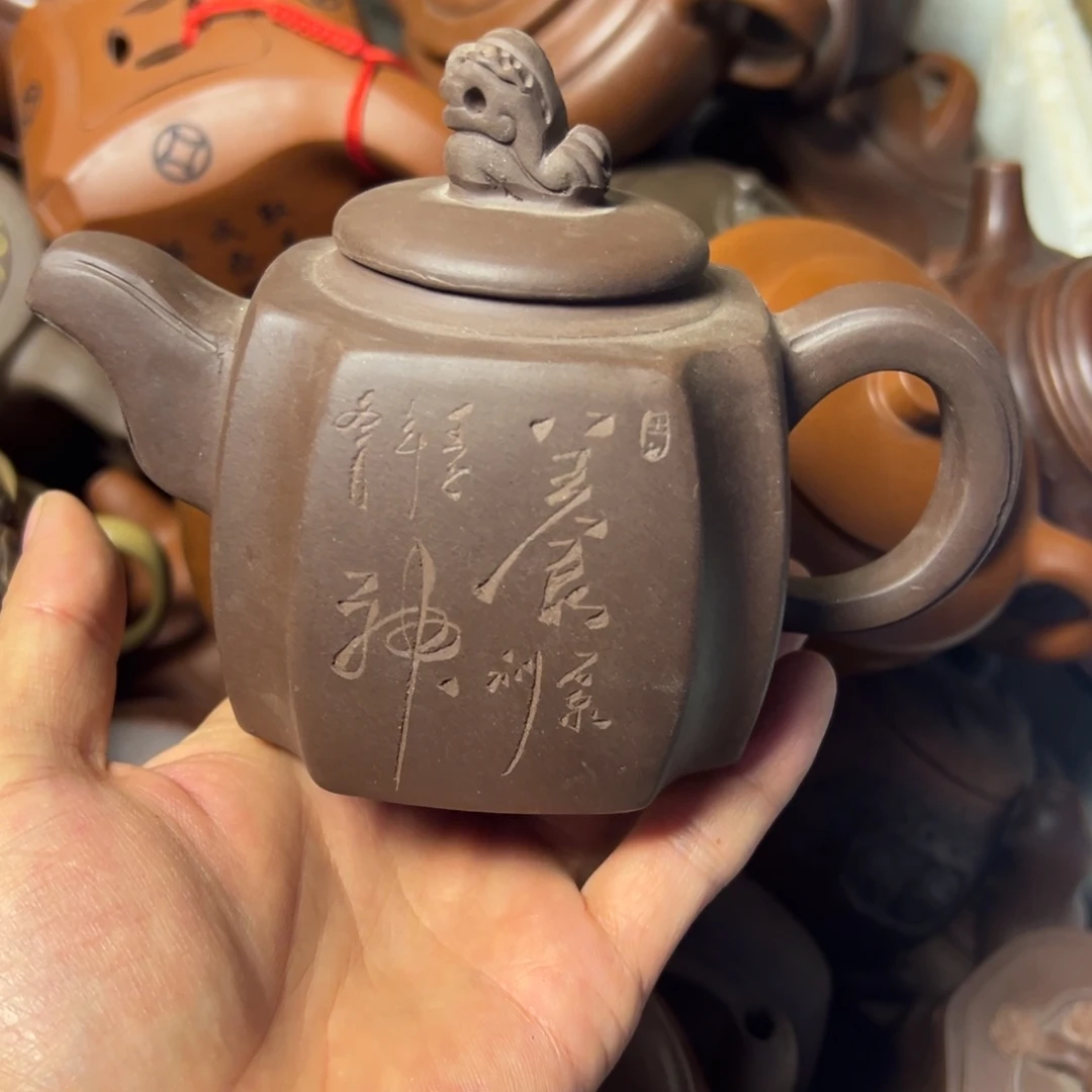 紫砂茶壶宜兴原矿紫砂壶280毫升容量