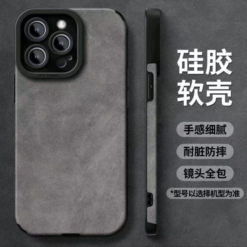 秋冬高级感纯色翻毛皮适用苹果16Promax手机壳iPhone15简约14纯色