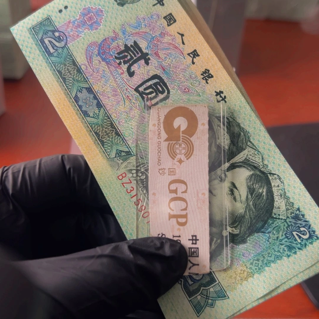 兔***星902翠绿金波一刀31590101