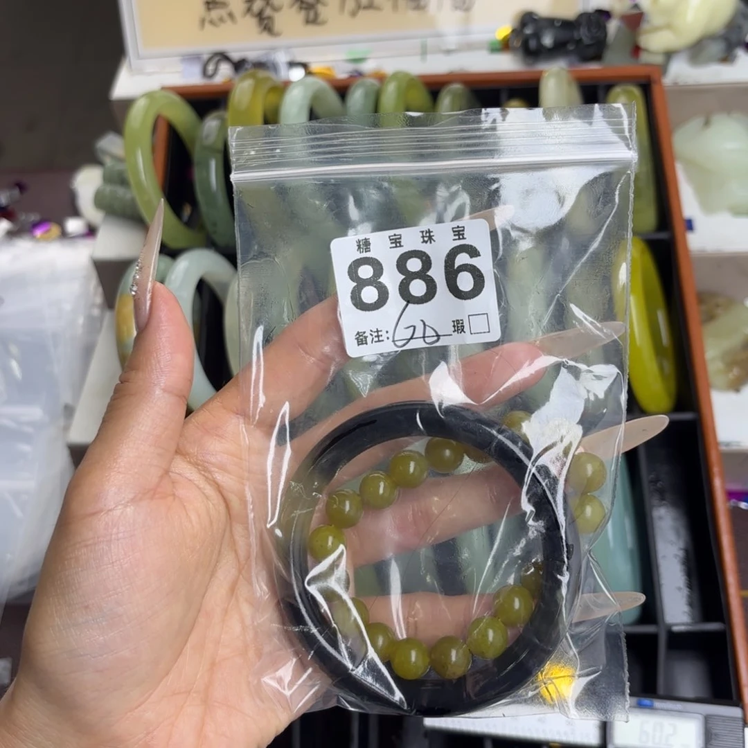 未镶嵌蛇纹石玉手镯《**》