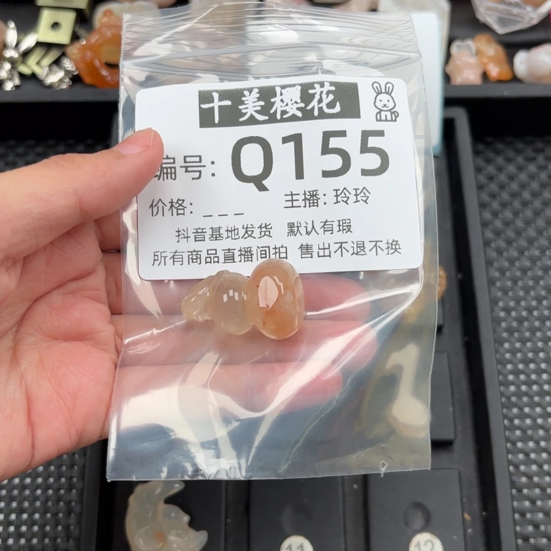 玛瑙/玉髓颈饰未镶嵌?**贰