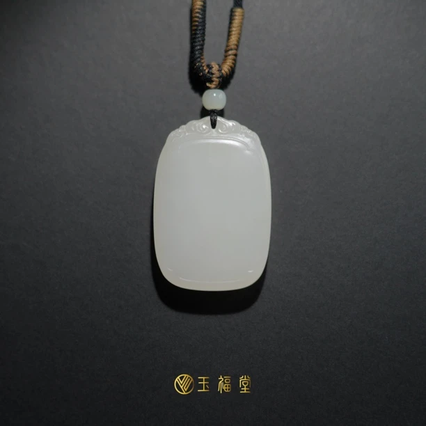 玉福堂|和田玉青海料老矿料浅粉玉牌|平安无事牌