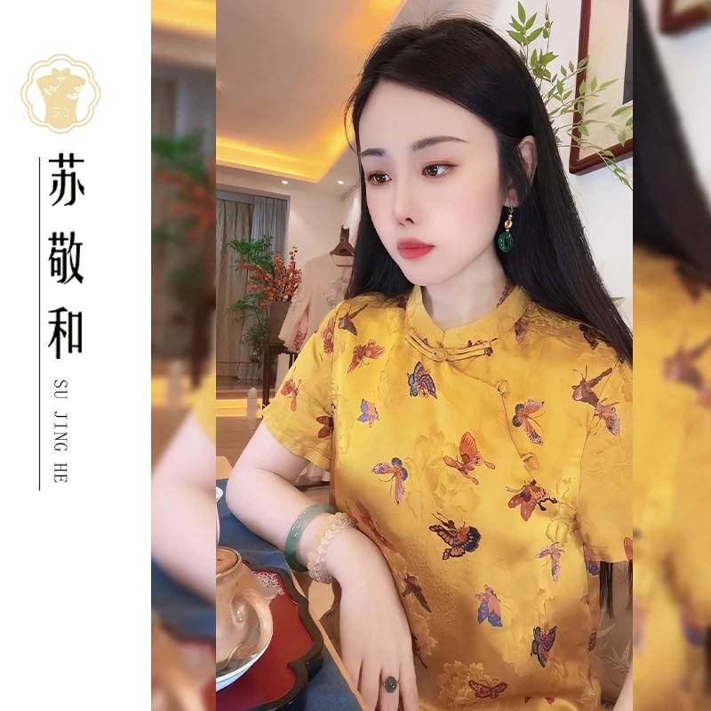 【金蝶】文静·苏敬和设计春夏国风上衣2506