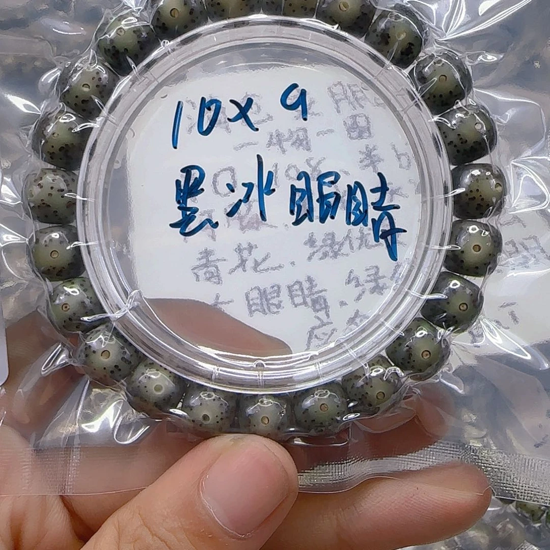 星月菩提手串73心情单圈10左右