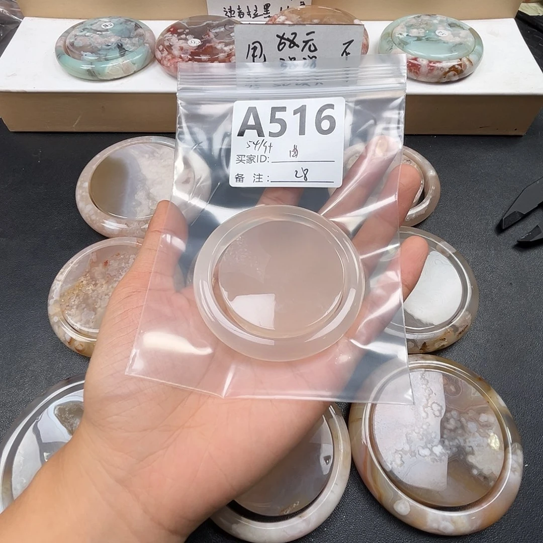 ᨳ***意玛瑙/玉髓合金手镯