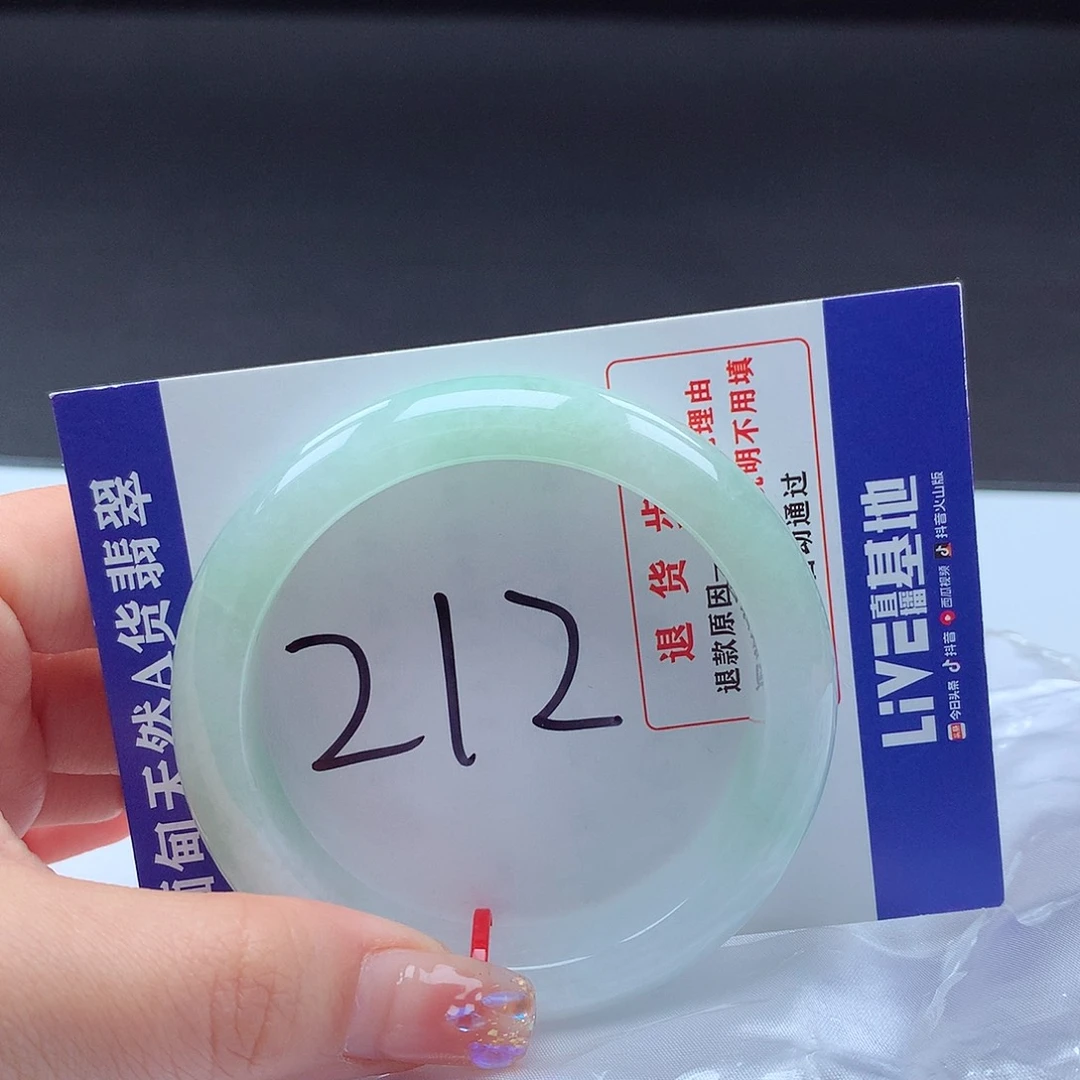 翡翠手镯未镶嵌001474手镯