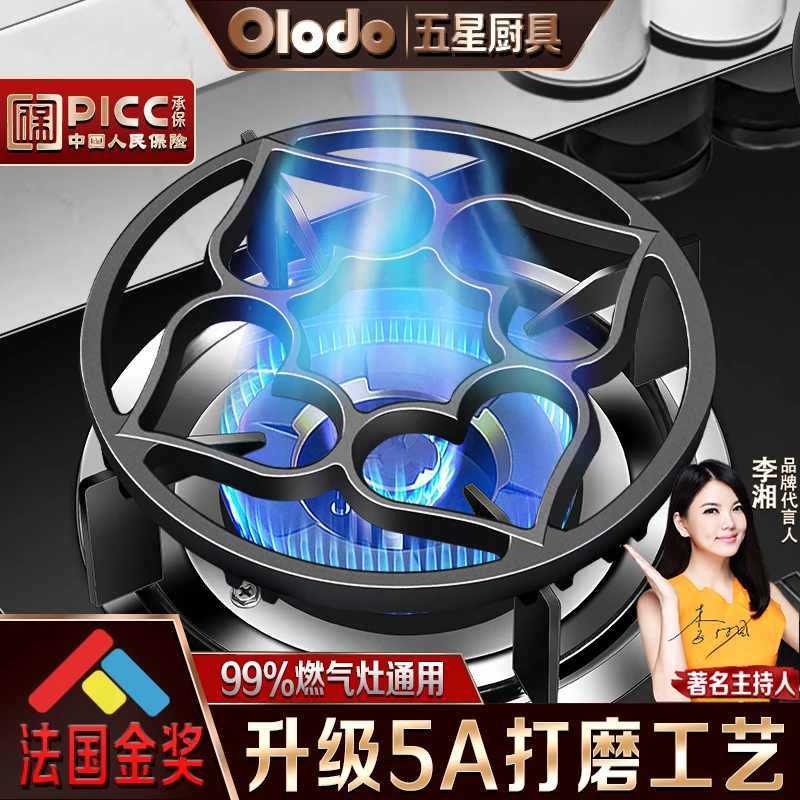 煤气灶支架煤气炉灶台架子燃气灶架托锅架炉架砂锅奶锅防滑支撑架