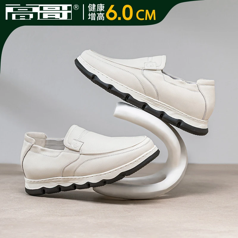 【科学增高设计】高哥增高鞋一脚蹬懒人鞋秋季爸爸鞋内增高休闲鞋男