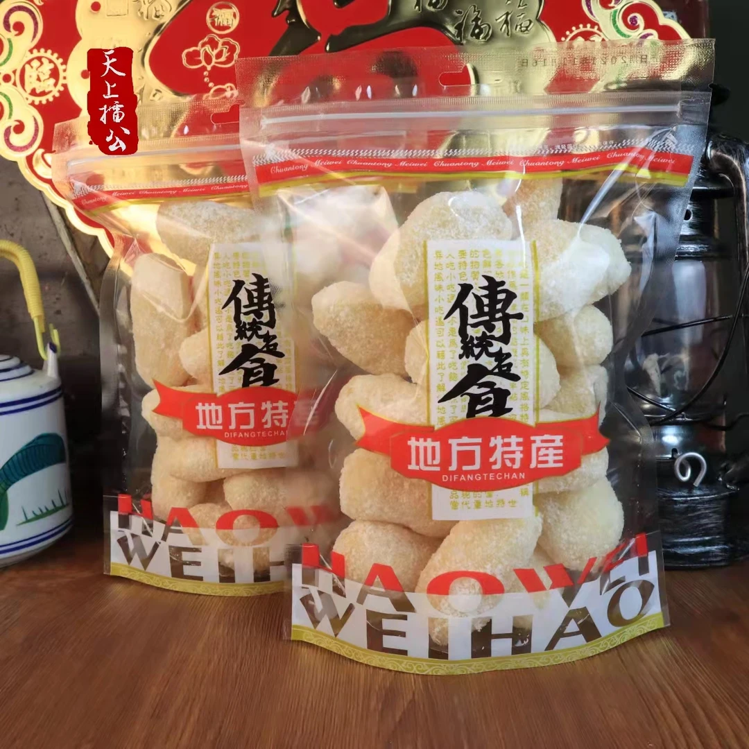 海陆丰特产老虎蛋糯米球椰蓉枣