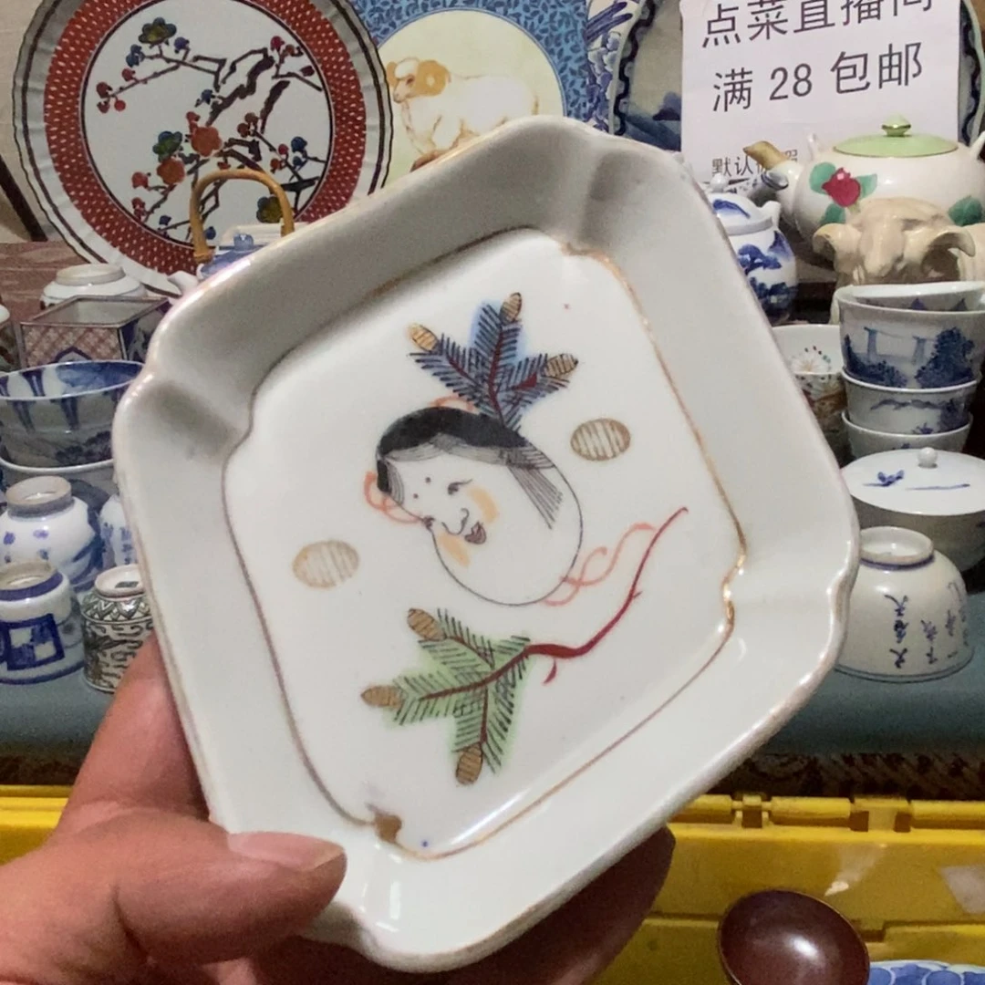 舶来瓷器满28包邮当日凑单