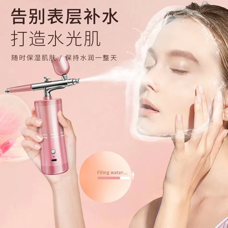 注氧仪美容仪器家用补水手持纳米喷雾脸部精华导入水氧仪器美容院