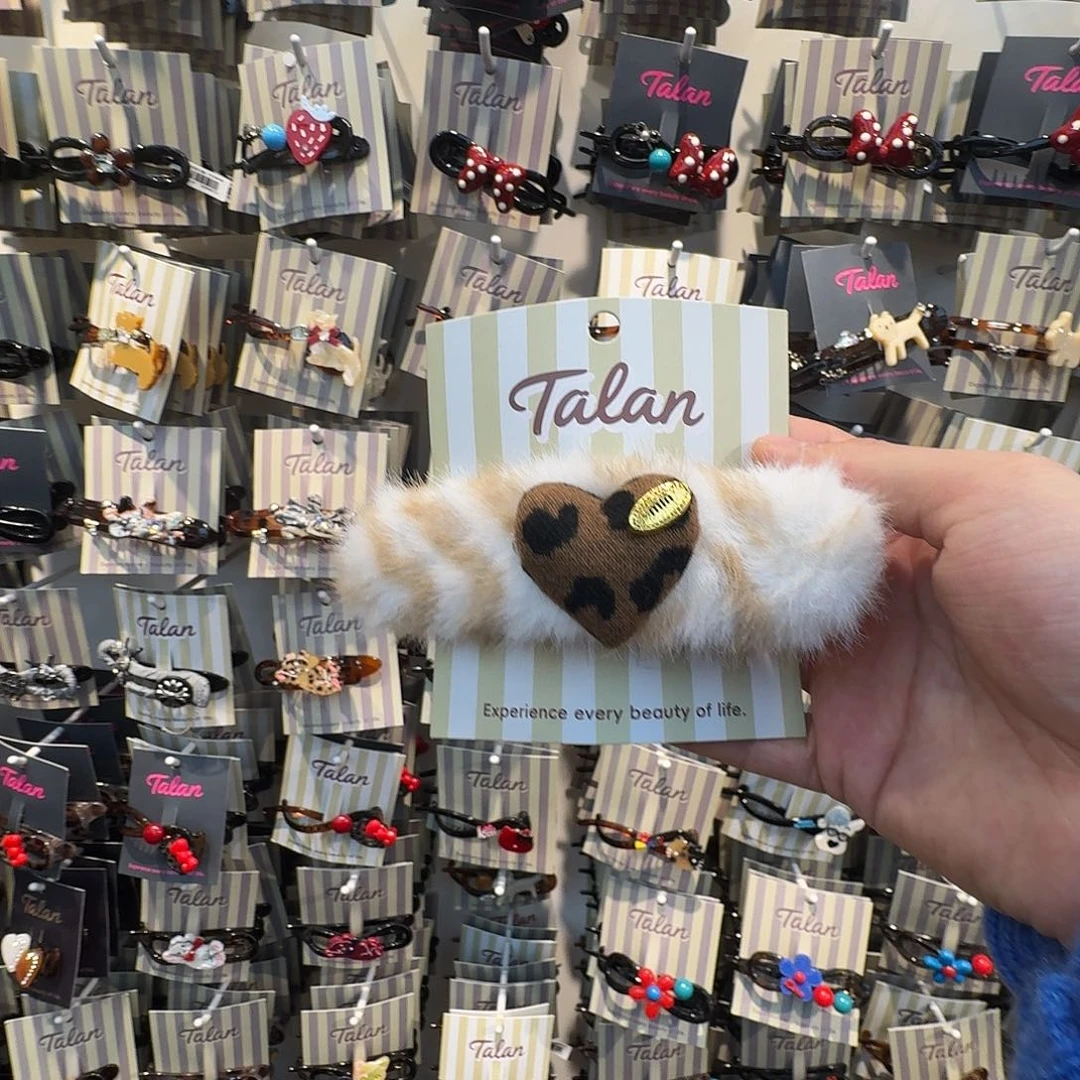 豹纹爱心懒人夹哦哦哦哦哦