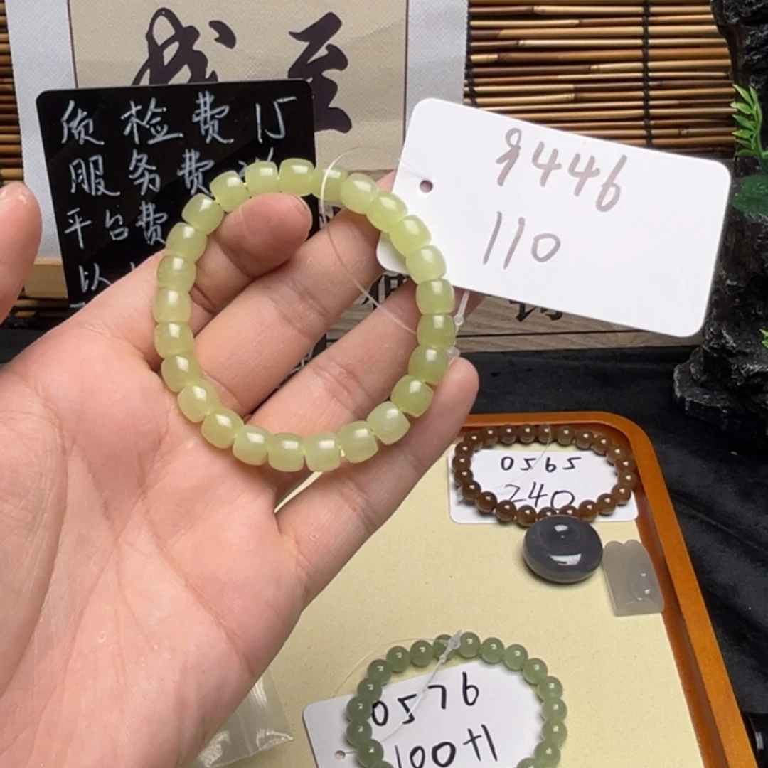 和田玉未镶嵌手串9446