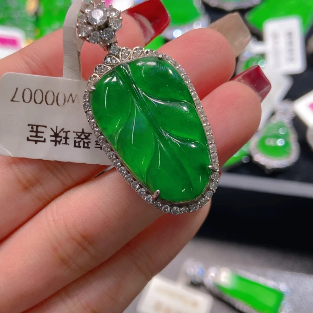 翡翠吊坠(不含链)未镶嵌