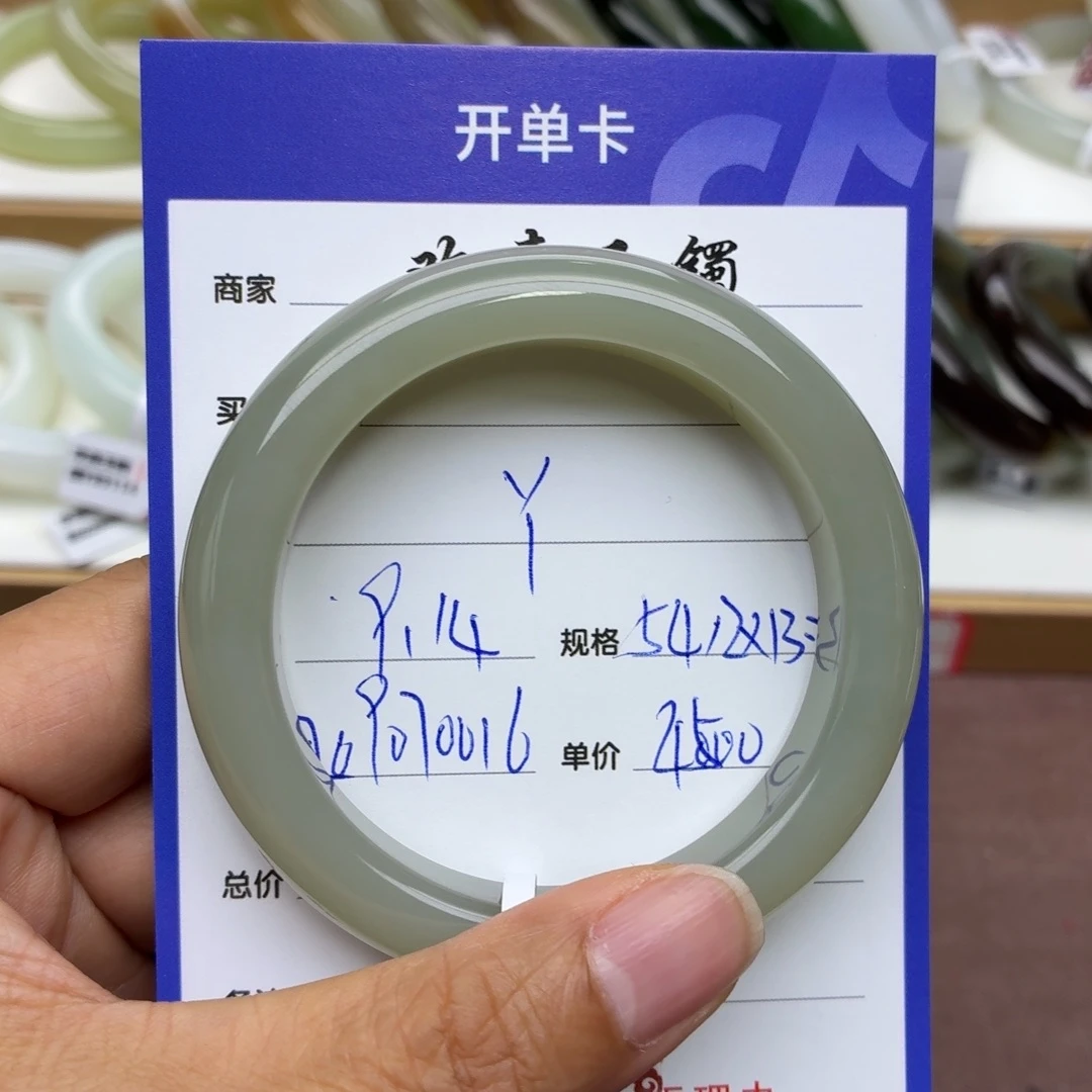 Y***。未镶嵌手镯和田玉