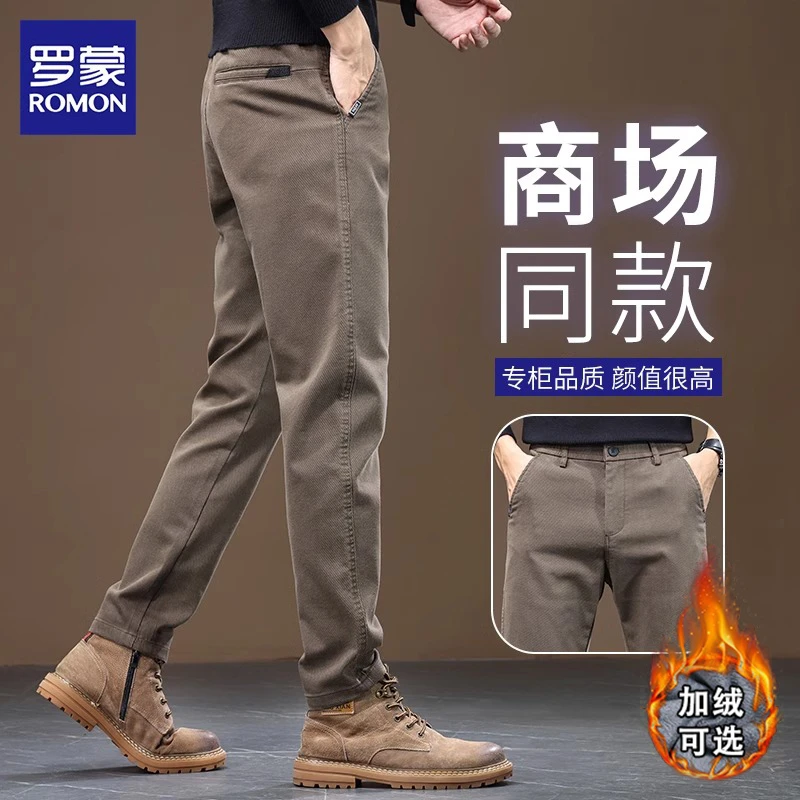 罗蒙高端2025秋冬男新款商务休闲裤时尚百搭宽松直筒长裤加绒加厚