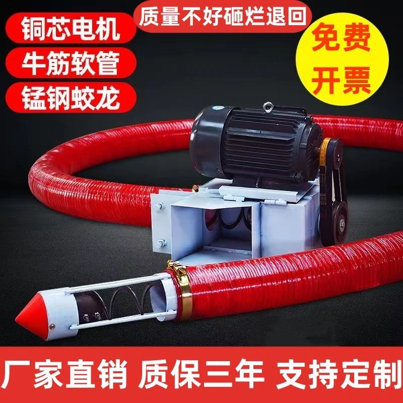 【3347人收藏】抽粮机吸粮机家用小型车载吸稻软管绞龙大吸力玉米