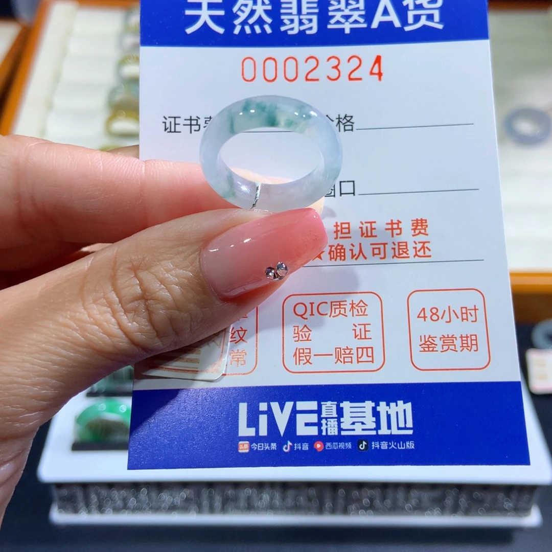 翡翠未镶嵌戒指翡翠