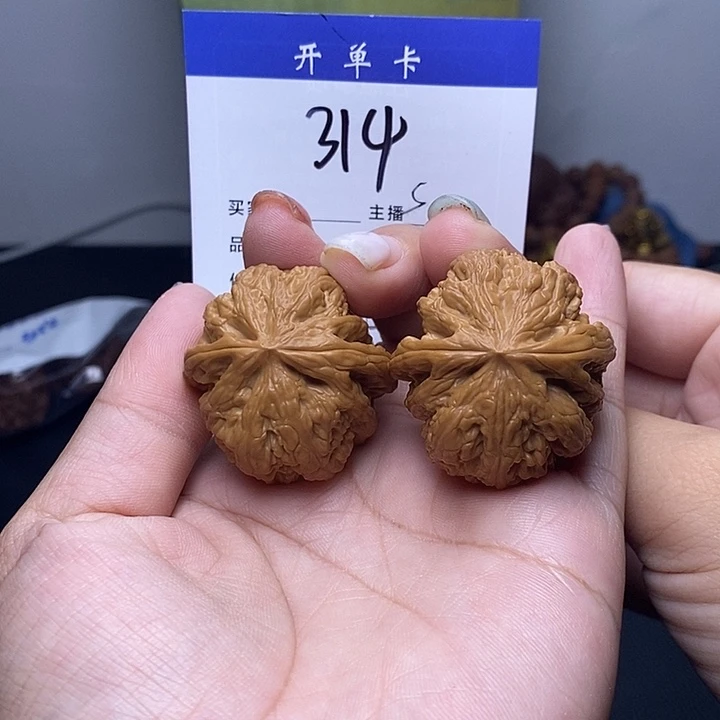 桃核吊坠小粗筋3有修