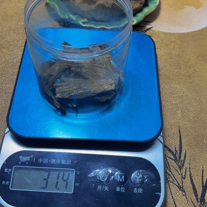 七***儿沉香沉香碎屑千里香老料