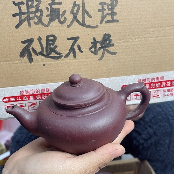 紫砂茶壶宜兴紫砂壶瑕疵