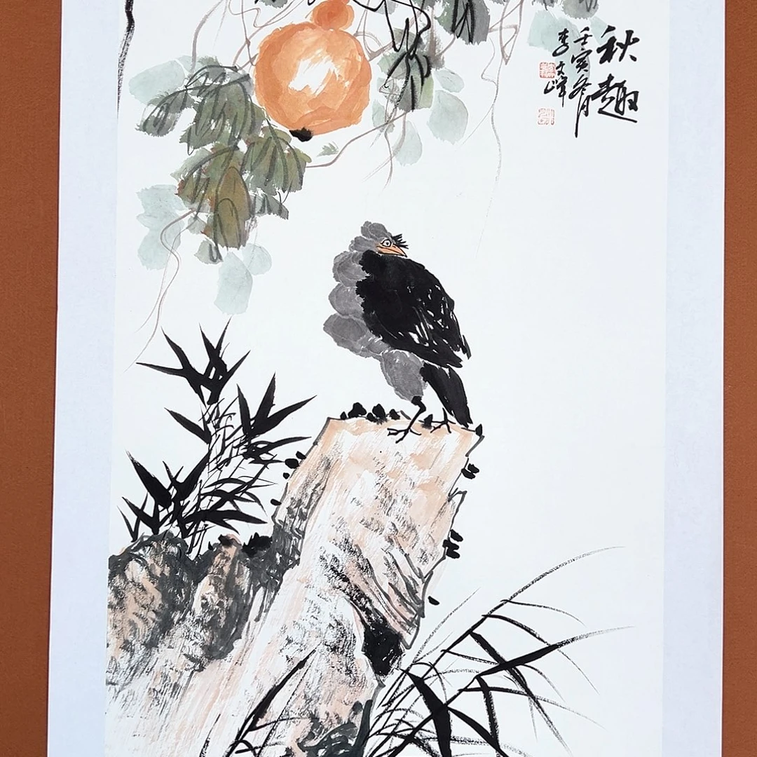 国画李文峰的作品