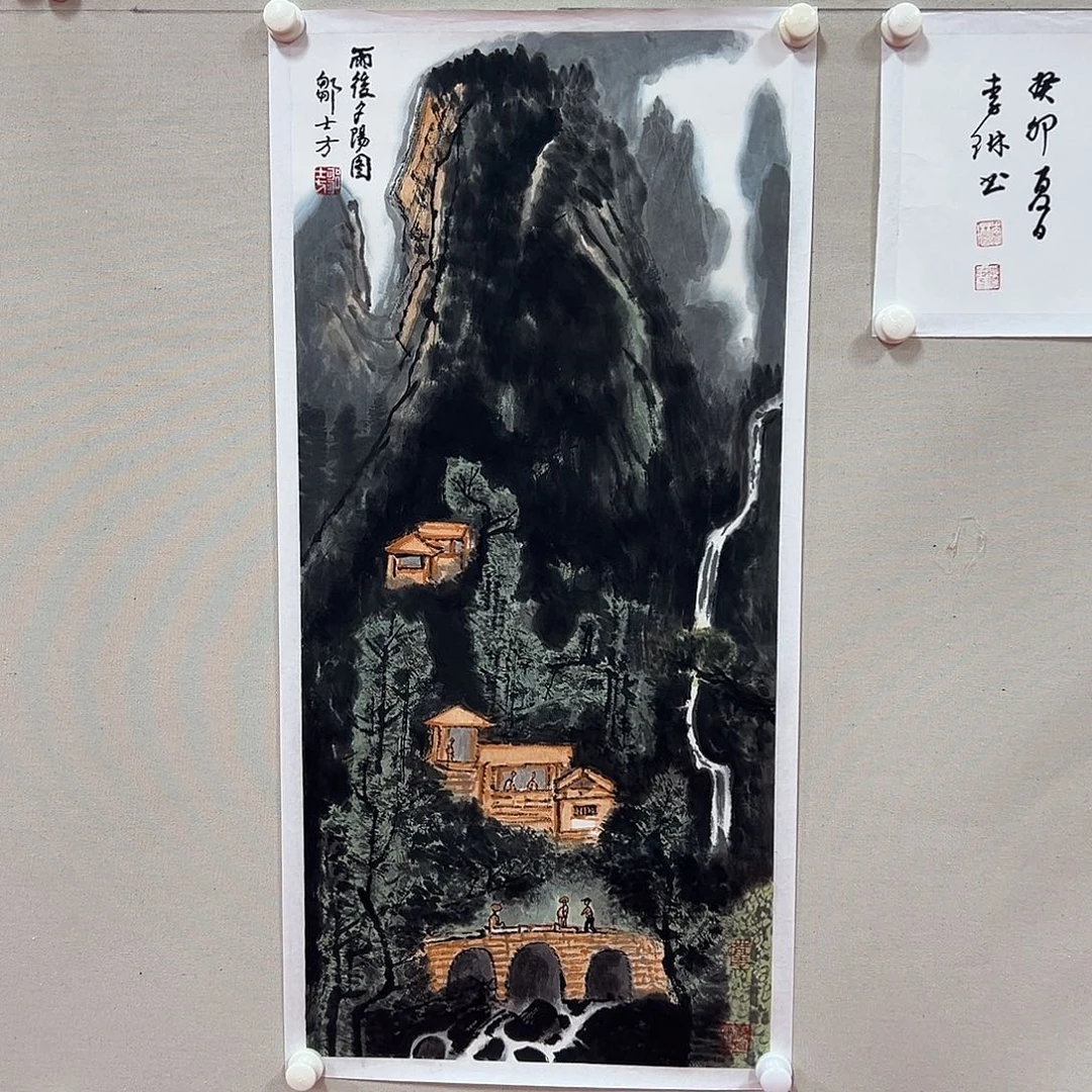 国画邹士方艺术精品