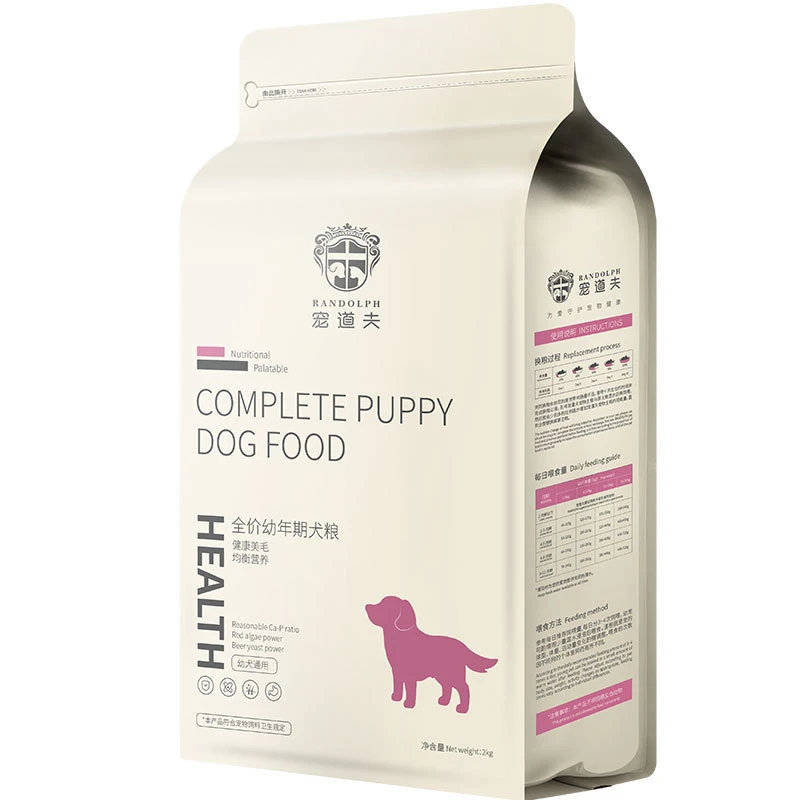 幼犬狗粮大型犬离乳期泰迪通用型宠道夫中型小型博美宠物2kg