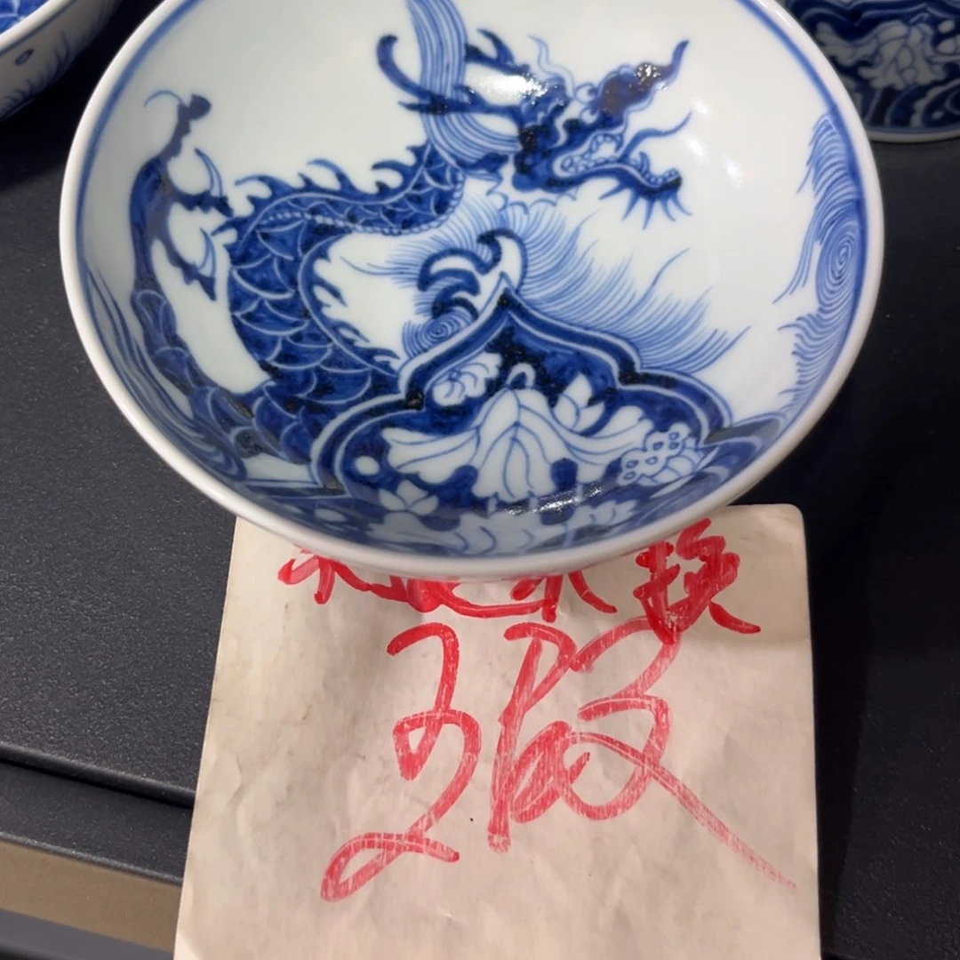 春****。345667888899999990