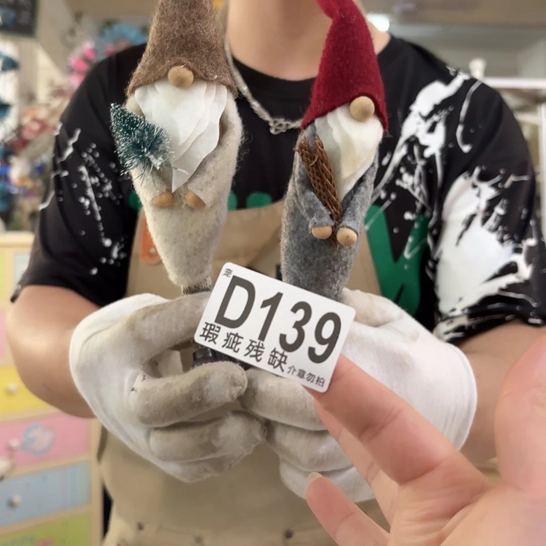 核桃木/黑胡桃（胡桃木）