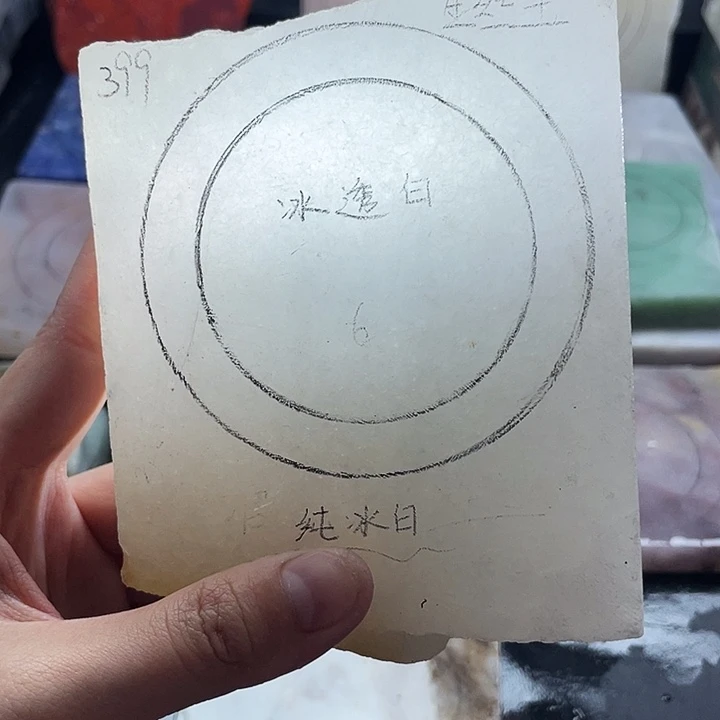 石英质玉未镶嵌手镯定制