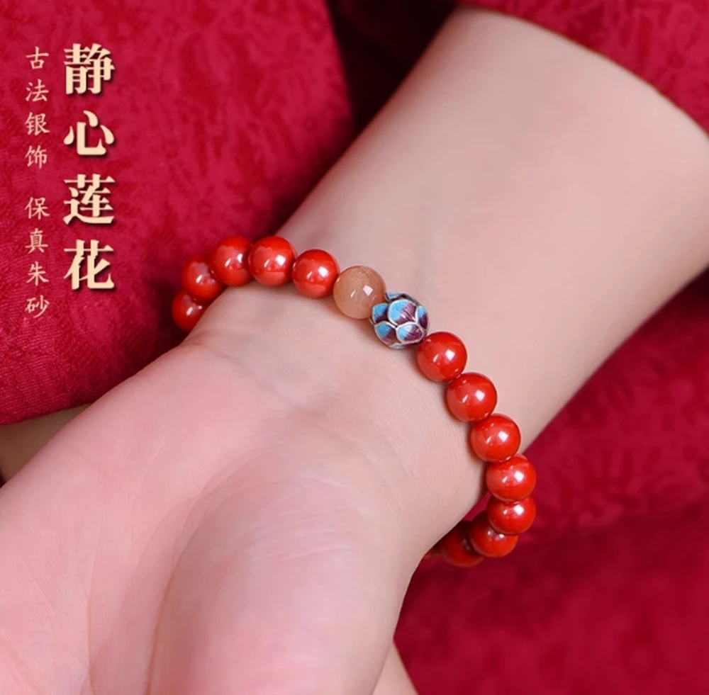 含辰砂工艺品正品朱砂（静心莲花）红砂手串白鹿同款2025年男女皆可