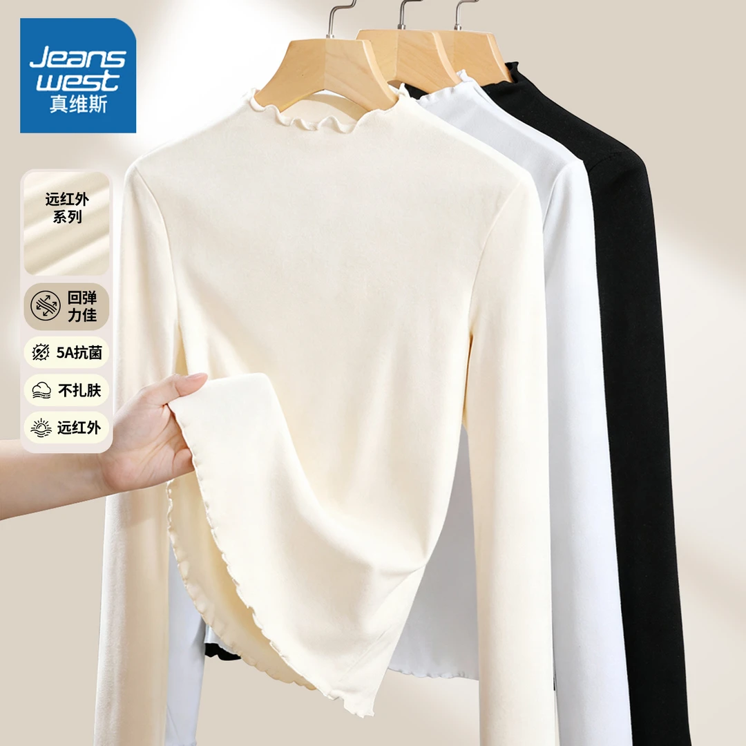 真维斯 内搭打底衫2025新款女木耳边半高领绒德上衣秋冬款长袖t恤