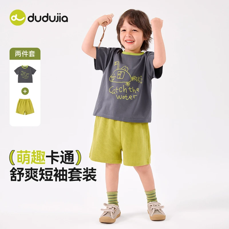 嘟嘟家夏季套装时尚男童夏装童装洋气女童运动F5BTZ062