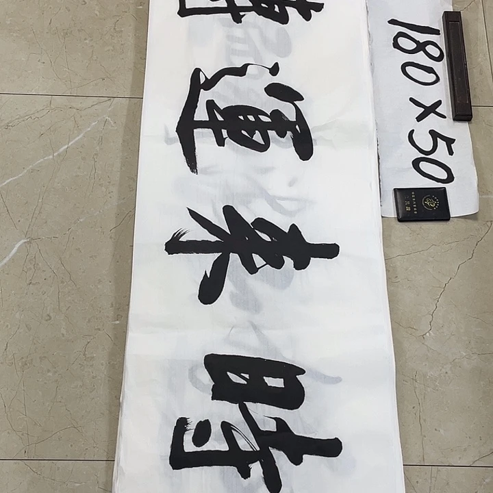 书法Lvqinzhenshufa