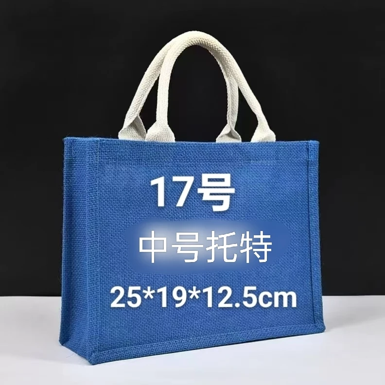 【17号】时尚潮流中号托特女包