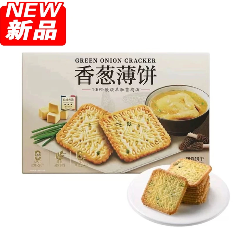 【会员商店】伟龙香葱薄饼1.16kg零食美食